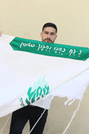 TALLIT AECH GREEN DEGRADE
