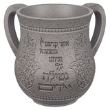 Kelli Netilat Yadaim Hamsa Gris