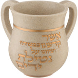 Kelli beige Beraha 14 cm