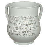 Kelli Netilat Yadaim