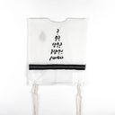 Adult Black Tallit Katan