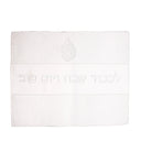 Bread covers: White, Serpent style