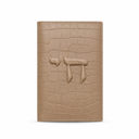 Protège-Sidour Pata’h Eliyahou en cuir – Personnalisable