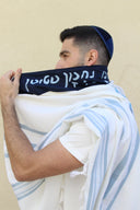 TALLIT AECH BLUE GRADIENT