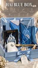 <em><strong>Box Rosh Hashana</strong></em>