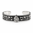 Bracelet Manchette « Aech Cheli » – Acier Inoxydable Vieilli