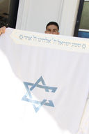 טלית מגן כחול