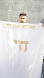 TALLIT HAI DORÉ