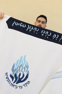 TALLIT AECH BLUE GRADIENT