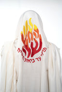 טלית אך להבה