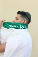 TALLIT AECH GREEN DEGRADE