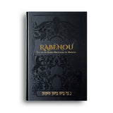 Rabenou- La vie de Rabbi Nahman de Breslev