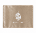 Couvre-Pain Chabbat Yom Tov en Velours Beige – Flamme Rabbi Nachman Blanche | EliorNess