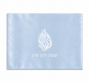 Couvre-Pains Chabbat Yom Tov en Velours Bleu – Flamme Rabbi Nachman Blanche | EliorNess