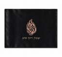 Couvre-Pain Chabbat Yom Tov en Velours Noir – Flamme Rabbi Nachman | EliorNess