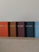 Tikkun Aklali Design Personnalisable – Eliorness