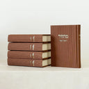 Coffret 5 Mahzorim de fêtes marron personnalisable – Eliorness