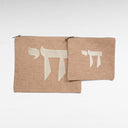 סט טלית ותפילין – חי רקום