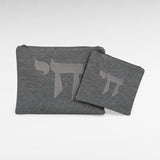 Dark Grey Tallit &amp; Tefillin Set -Hai