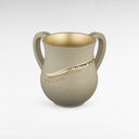 keli-netilat-yadaim-14cm-eliorness-beige