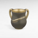 Kéli Netilat Yadaïm 14 cm – Bande hébraïque dorée