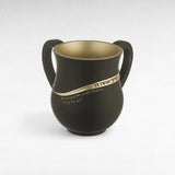 Kéli Netilat Yadaïm 14 cm – Bande hébraïque dorée