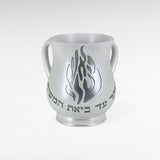 Keli Netilat Yadaïm – Modèle Aech