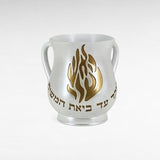 Keli Netilat Yadaïm – Modèle Aech