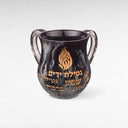 keli-netilat-yadaim-aech-cheli-14cm-eliorness-noir.