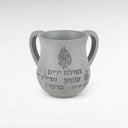 keli-netilat-yadaim-aech-gris-eliorness
