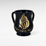 Keli Netilat Yadaïm – Modèle Aech