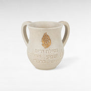 Kéli Netilat Yadaïm Beige – Récipient rituel en céramique