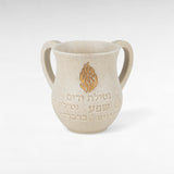 Kéli Netilat Yadaïm Beige – Récipient rituel en céramique