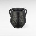 keli-netilat-yadaim-eliorness-noir