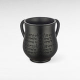 Kéli Netilat Yadaïm – Récipient rituel design