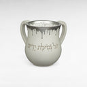 keli-netilat-yadaim-gris-14cm-eliorness
