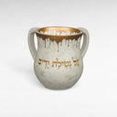 keli-netilat-yadaim-gris-dore-14cm-eliorness