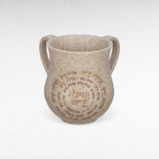 Kéli Netilat Yadaïm Natural Beige – Finition pierre sculptée