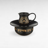 Mayim Aharonim – Ensemble rituel coupe & soucoupe