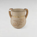 כלי נטילת ידיים – דגם ברכה זהב