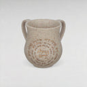 Kéli Netilat Yadaïm Natural Beige – Finition pierre sculptée