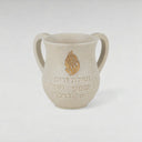 כלי לנטילת ידיים בצבע בז׳