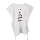 TALLIT.KATAN: WHITE.BLACK•