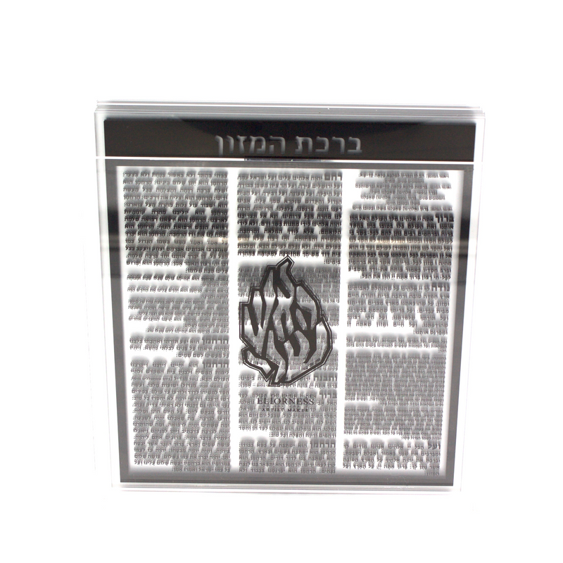 •BIRKAT.HAMAZON•