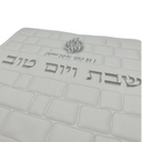 •COVER.BREAD: JERUSALEM.GREY•