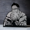Portrait de Rabbi Meïr Baal HaNess | Métal Noir Découpé au Laser - Format 28x29 cm
