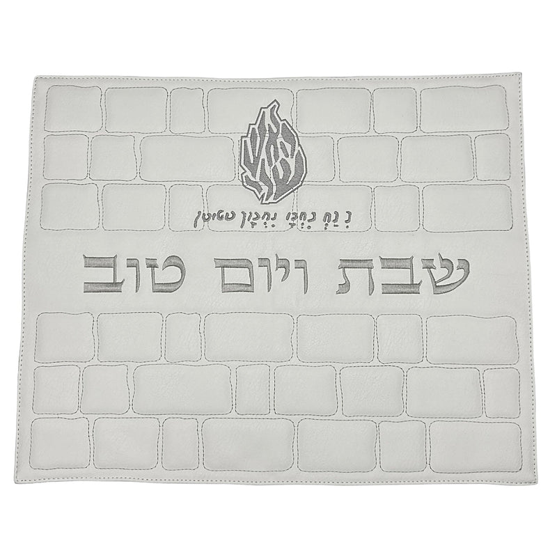 •COVER.BREAD : JERUSALEM.GREY•