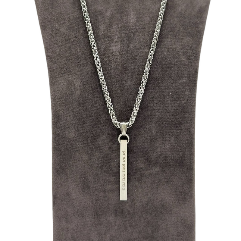 •BRONXS.LONG.CHAIN•